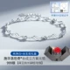 [IPRG Particle Nano в 10 раз гальванирует] встроить Swarovski White Blade+Eternal Life Flower Gift Box