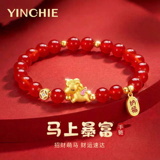 925 Sterling Silver Year of the Horse Birth Year Bracelet Red Agate Bracelet for Women 2026 Zodiac Horse New Year's Day Gift