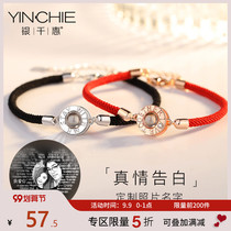 All the way to have your sterling silver deer bracelet female male and female couples red rope braiding projection custom gift for girlfriend