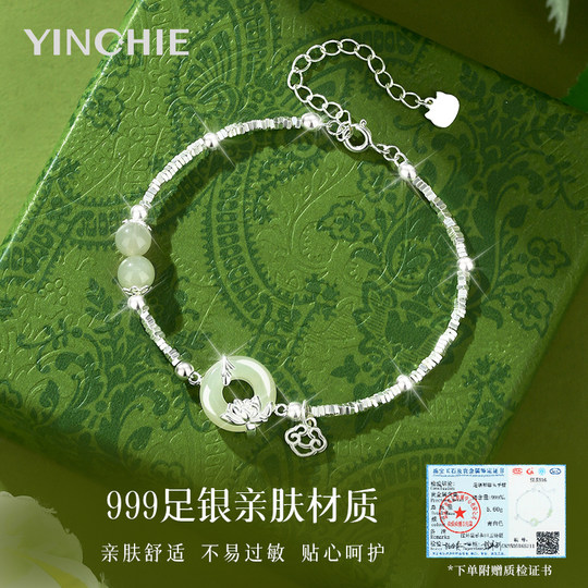 999 sterling silver broken silver lotus safety buckle bracelet girls model light luxury niche Hetian jade birthday New Year's Day gift