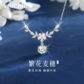 999 Pure Silver Wisteria Flower Necklace for Women, 2025 New Style, Light Luxury Niche Sweater Chain, Birthday Gift for Girlfriend