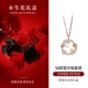 [Eternal Life Flower Gift Box] Цепочка блоков кролика Xianzun Wangyue