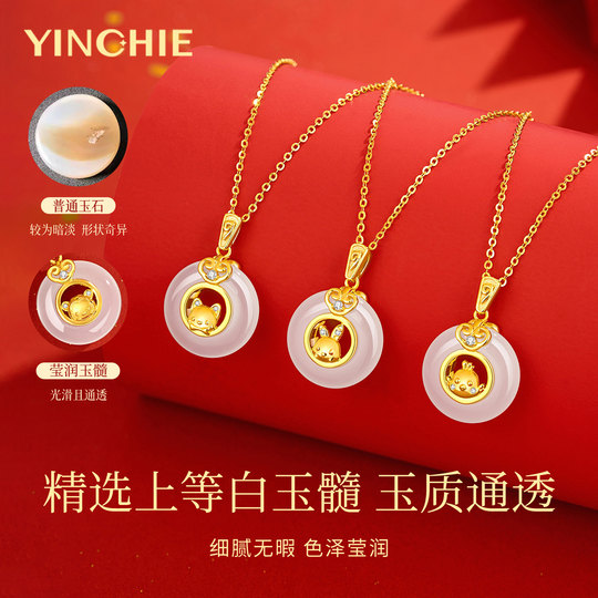 Valentine's Day gifts for girls to give to their girlfriends and wives, twelve zodiac signs, peace buckle necklace, New Year's zodiac year, Year of the Horse gift