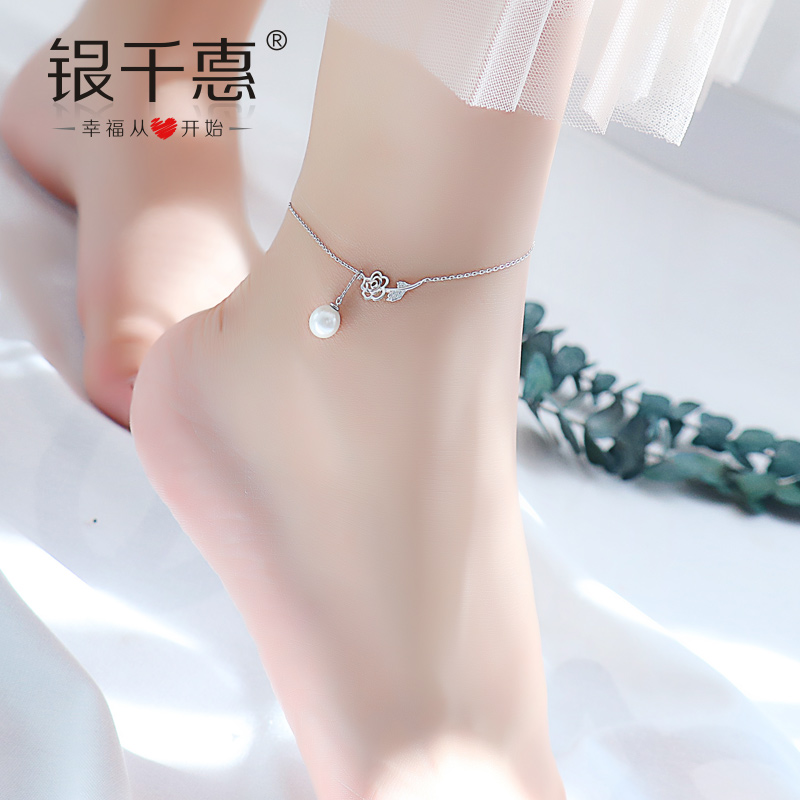 Chaine de cheville Femme en Argenterie - Ref 3104553 Image 1