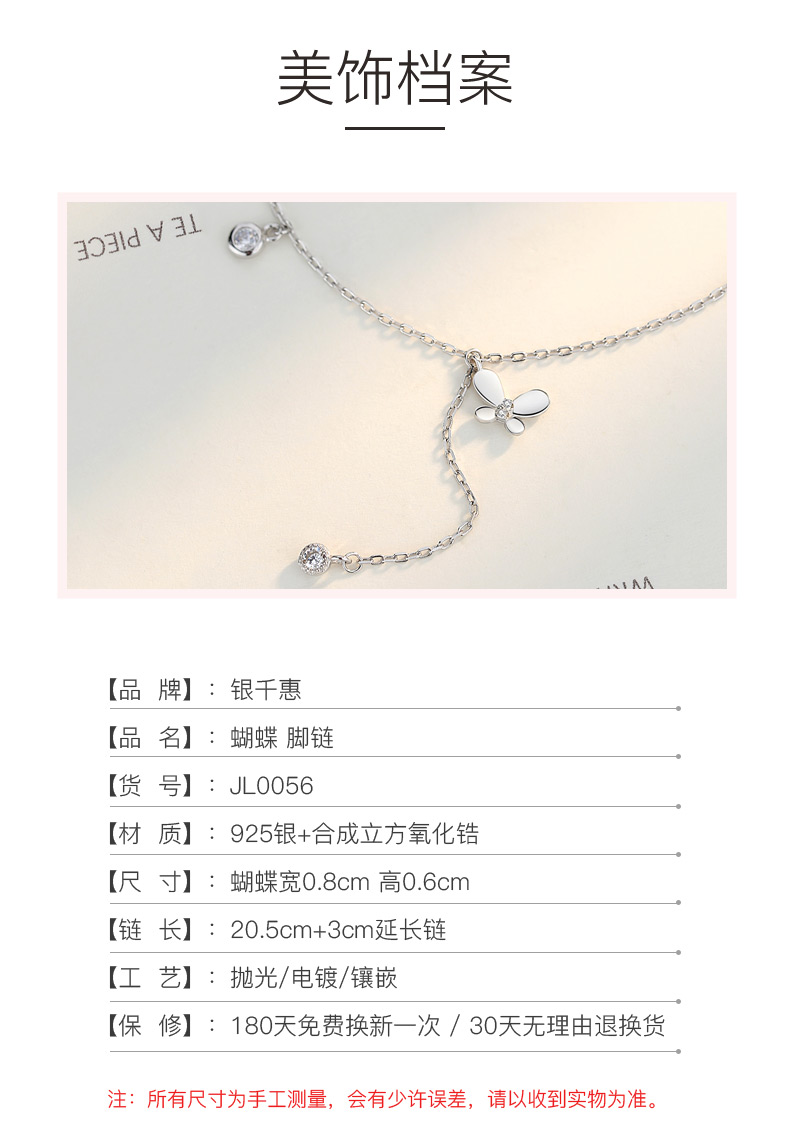 2019 mới bướm sterling bạc vòng chân nữ phiên bản Hàn Quốc của học sinh đơn giản một chuỗi mắt cá chân gợi cảm Sen retro chuỗi chân retro lắc chân nữ vàng đẹp