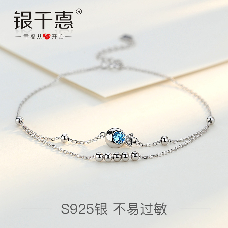 Chaine de cheville Femme en Argenterie - Ref 3101418 Image 1