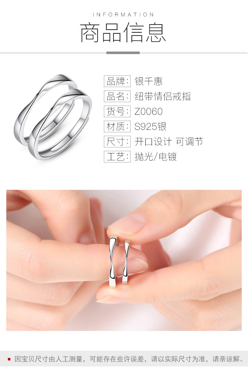 Bague mixte en Argenterie - Ref 3086720 Image 11