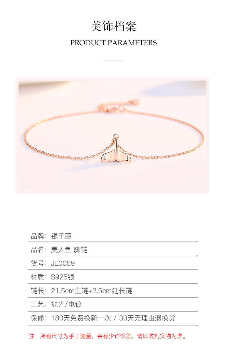 Đuôi cá đuôi cá 2019 mới vòng chân nữ phiên bản Hàn Quốc của bạc sterling đơn giản hoa hồng vàng sinh viên gợi cảm Sen cá tính lắc chân