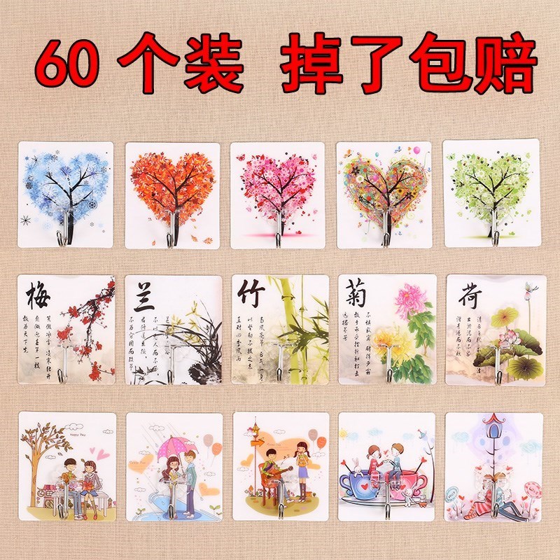 Versatile hook Cute Bathroom Economical Type Invisible Portable Punch Powerful Adhesive Wall Adhesive Wall Hook