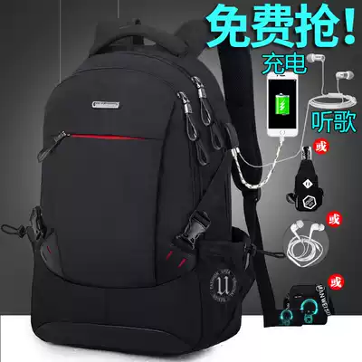 Large-capacity personalized travel bag zipper student school bag men's fashion zipper wild multi-function fashion trend