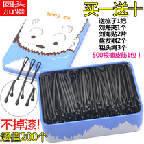 Small black clip big clip thin hairclip side clip bangs wire hairclip U-shaped curved stick clip