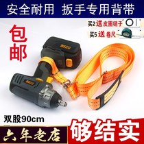 Charging bag Shelf worker special shoulder strap Hook wrench strap Power tools Belt belt tools