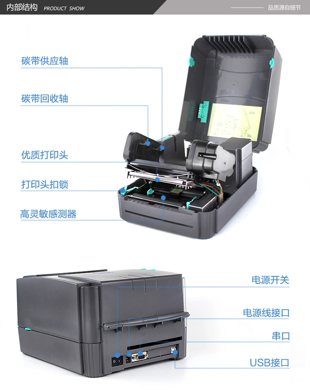 Bảng TSC nửa máy in nhãn ttp-244pro phiên bản đồng nhiệt giấy sticker máy in mã vạch máy - Thiết bị mua / quét mã vạch máy bắn barcode