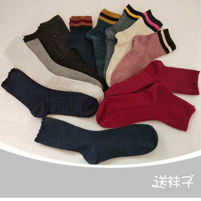Black Socks with Metallic Threads for Women, Shiny Gray Two-Stripe College Style, Silver Glitter Socks, Double-Needle Pure Cotton Mid-Calf Socks Black Socks with Metallic Threads for Women, Shiny Gray Two-Stripe College Style, Silver Glitter Socks, Double-Needle Pure Cotton Mid-Calf Socks