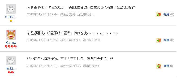 Polo sport homme XTEP - Ref 554023 Image 33