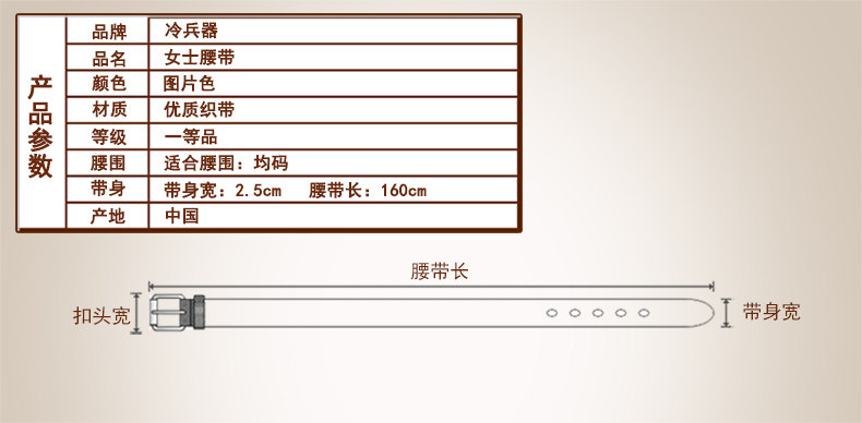 百搭女织带细腰带 窄款小碎花腰链配裙子打结长腰绳 珍珠装饰腰带详情1