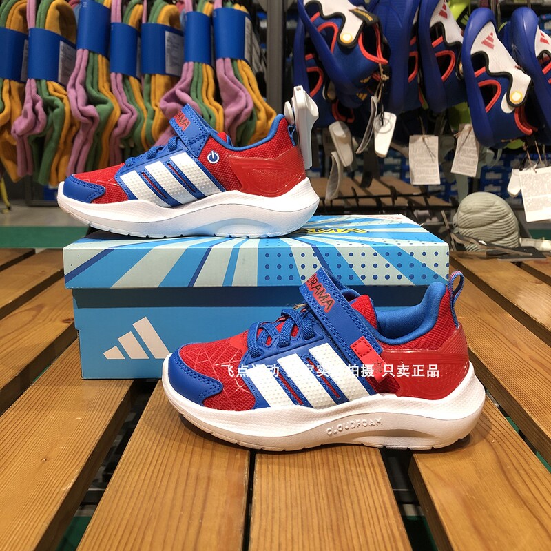 Adidas Authentic Marvel Collaboration Spider-Man Velcro Lightweight Flashing Shoes for Boys and Girls Jr2334 Adidas Authentic Marvel Collaboration Spider-Man Velcro Lightweight Flashing Shoes for Boys and Girls Jr2334