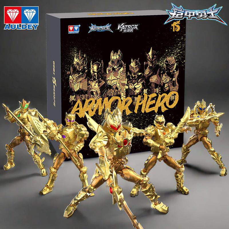 铠甲勇士铠装可动人偶15周年典藏版套装，全武器黄金帝皇侠英雄玩具，燃