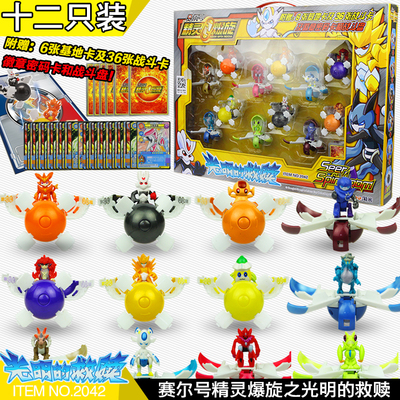 本物のSeer爆発スピンエルフカプセル玩具フルセット人形カードLei Gaia Cassiusブラック