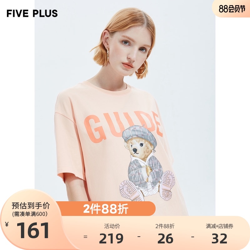 FIVE PLUS women's spring orange design T-shirt women's short sleeve loose cartoon pattern pullover