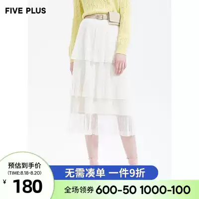 FIVE PLUS women's spring mesh skirt elastic high waist cake skirt mid skirt wave point temperament