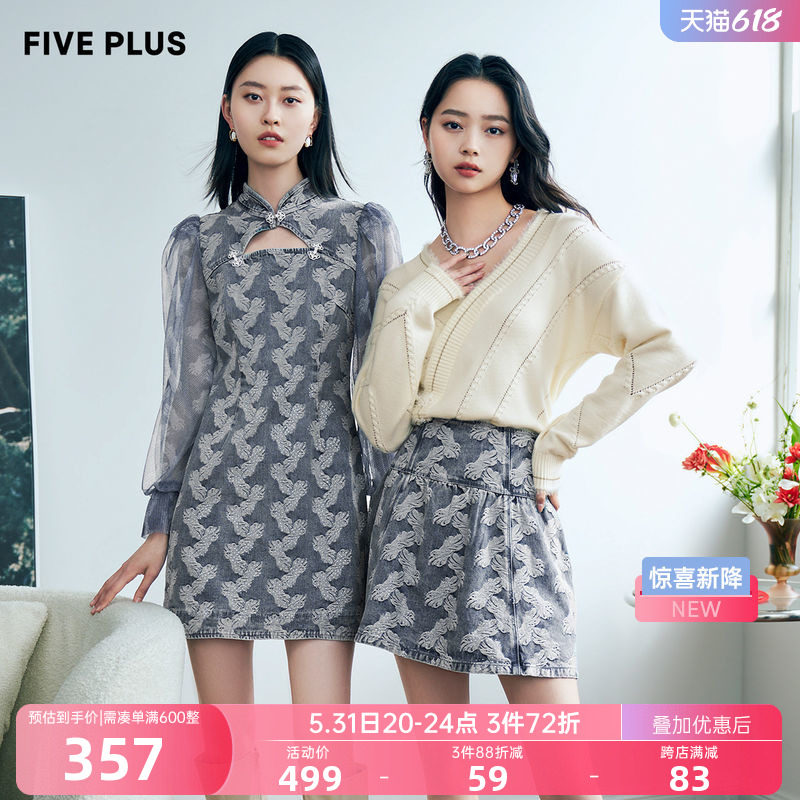 FIVE PLUS2022 new women's spring clothing country wind disc buckle V collar muscular sense sweater with small crowdblouse