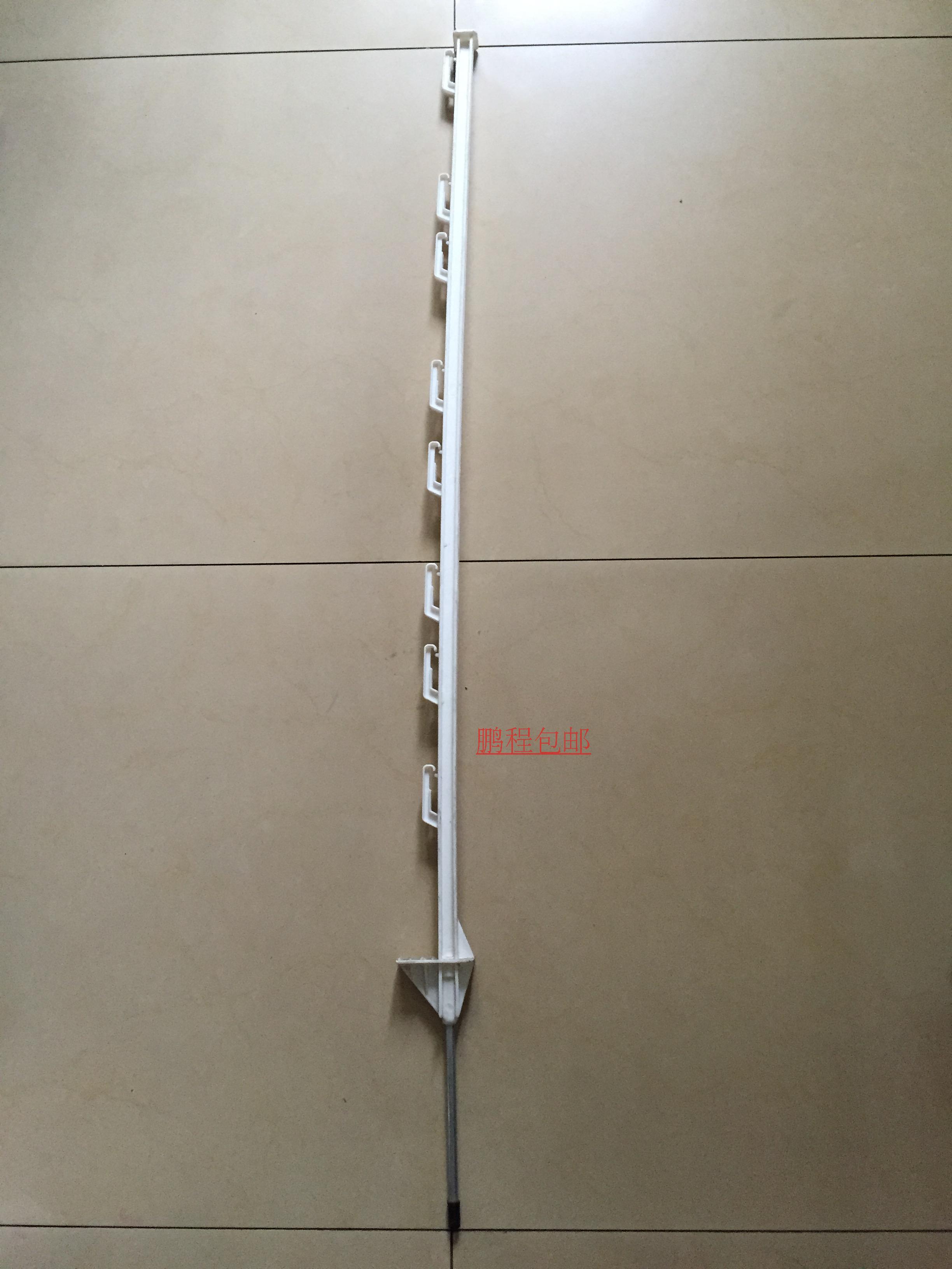 Livestock fencing rod / Ranch Fence Pile / Plastic insulation rod / Farm mobile interpole accessories