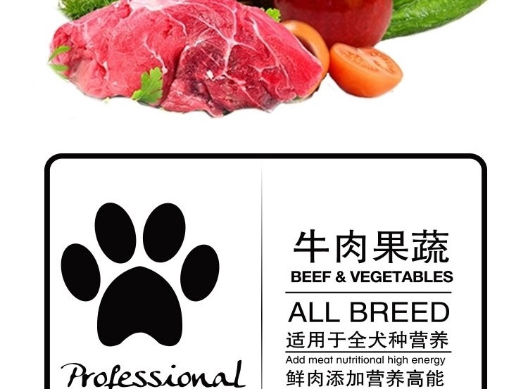 Thức ăn cho chó Loại chung 20 lớn vừa và nhỏ nhỏ 40% chó con trưởng thành 10 Jinmao Samoyed Teddy gấu 5 kg - Chó Staples thức ăn bổ máu cho chó