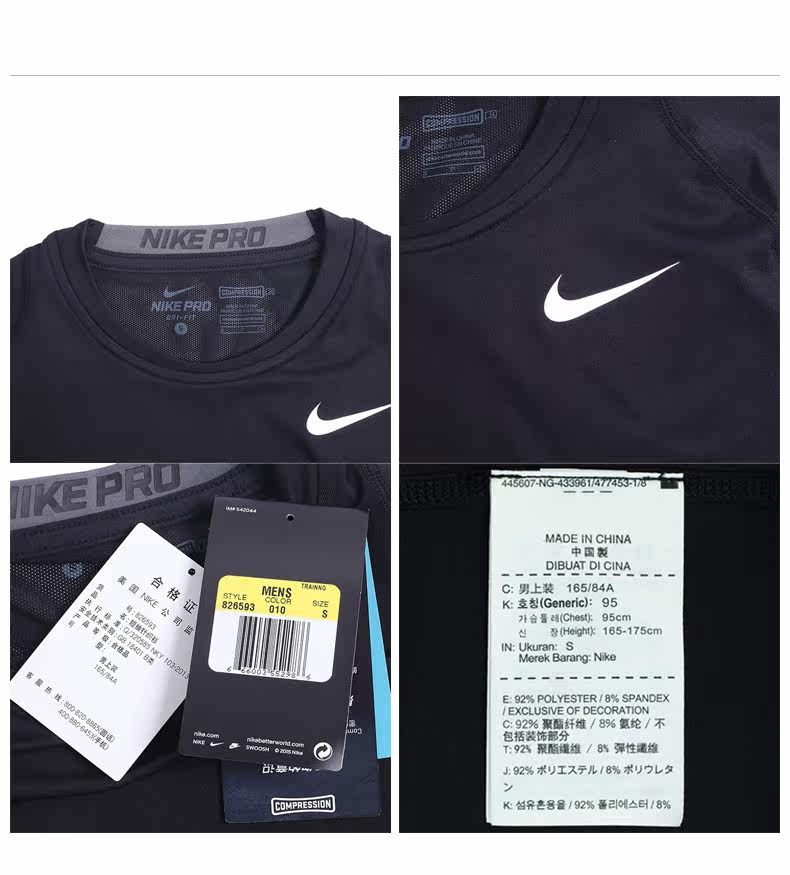 Vêtement fitness homme NIKE - Ref 603659 Image 14