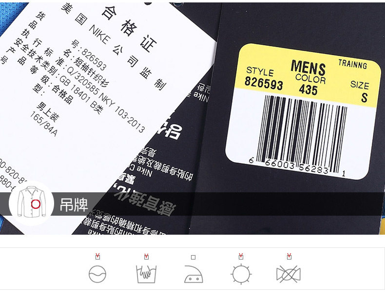 Vêtement fitness homme NIKE - Ref 603659 Image 22