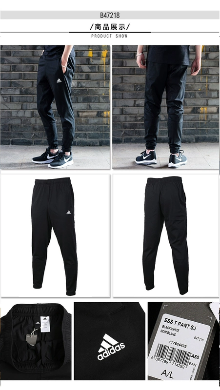 Quần Adidas Adi nam 2019 mùa hè nam đan thể thao thường xuyên đào tạo quần chạy DU0378 - Quần thể thao