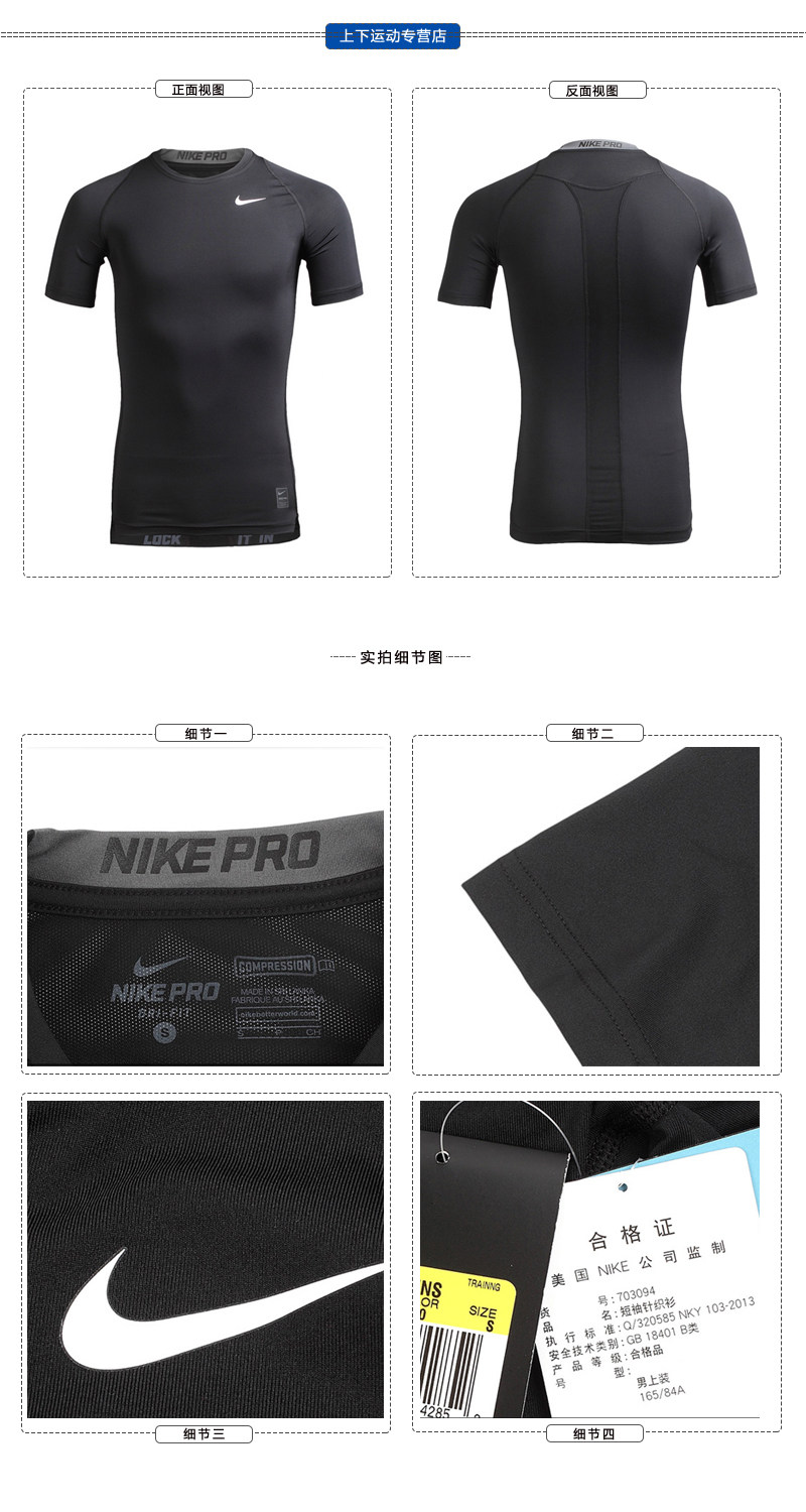 Vêtement fitness homme NIKE - Ref 603659 Image 8