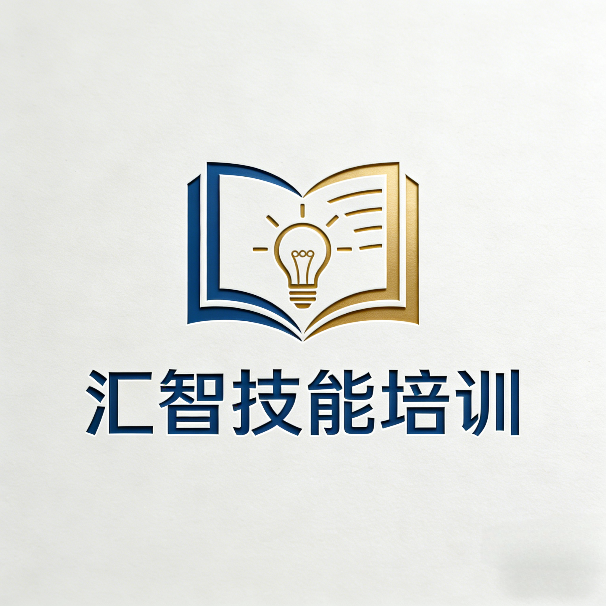 汇智技能培训的LOGO