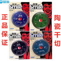 Shijiazhuang Blue Ocean tools smile smile diamond circular saw blade ceramic dry cutting king ceramic tile cutting sheet