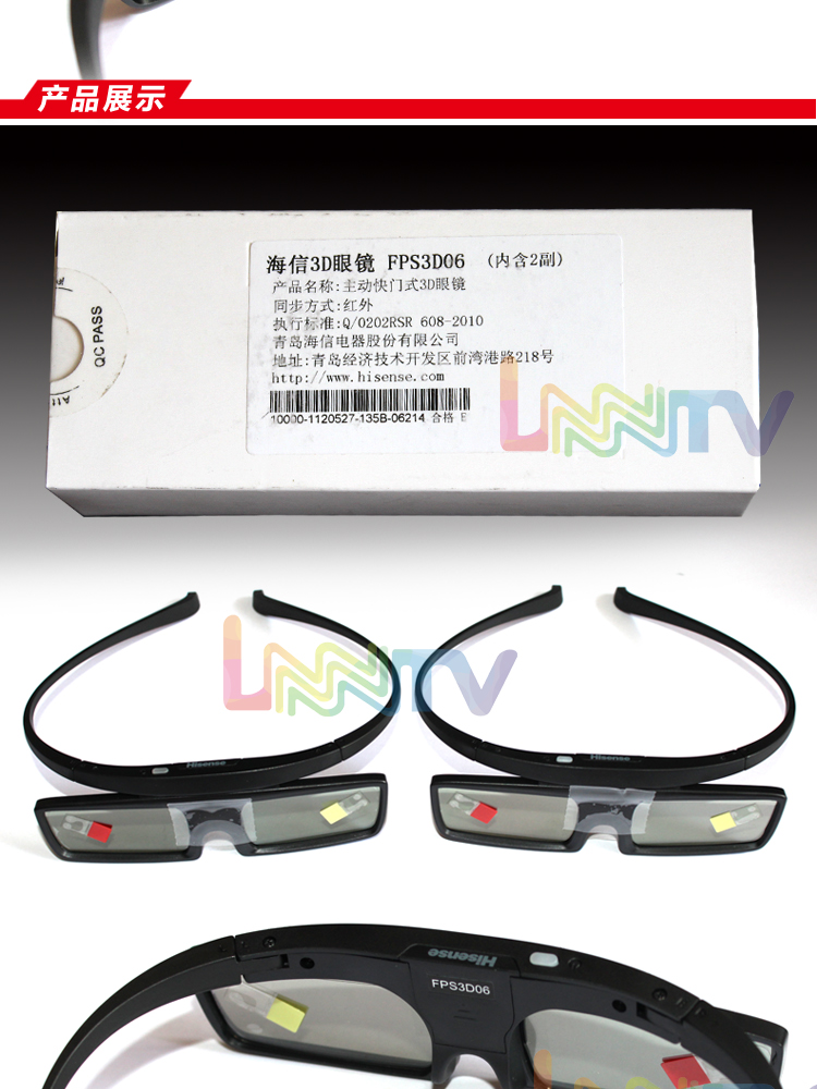 Lunettes VR ou 3D - Ref 1227763 Image 9