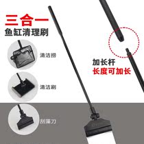 ten thousand led 3-in-1 multifunction scraping algae-knife fish tank cleaning cleaning bailing out algae-knife fish tank scraper