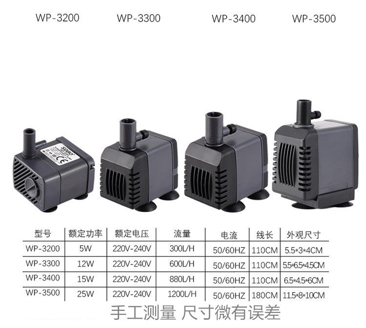 Songbao Fish Tank Water Pump Silent Filtration Cycle Helper Pool Small Swap Water Pump Aquarium Pump Bottom Filter Cylinder Submersible Pump