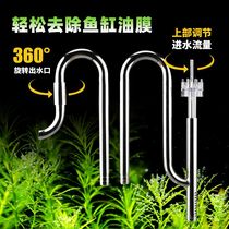 Pasture ten thousand Citation Welcon fish tank Stainless Steel Access Water Oil Removal Membrane Grass Cylinder Accessories filter Bucket Equipment filter