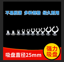 Fish tank carbon dioxide stop valve oxygen regulating valve separator fixed suction cup clip water group accessories