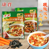 Taiwan imported Kangbao sour and spicy soup full vegetarian Sichuan-style soup package Hong Kong instant soup without preservatives bag