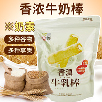 Taiwan imported Shunxin fragrant cow milk bar oatmeal cereals substitute breakfast biscuits light food healthy nutrition snacks