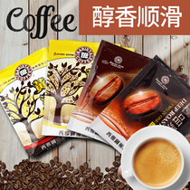 Taiwan Seattle instant latte coffee powder gold shallow baking two-in-one deep baking three-in-one Berrista sugar-free