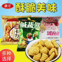 Taiwan imported Huayuan sweet Kalli rose salt wave of potato chips salted vegetables biscuits potato chips puffed snacks