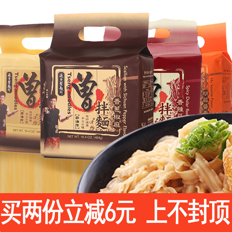 Taiwan has mixed rice pepper pepper pepper pepper oil spicy bean bag bag 4 pack star net red same style