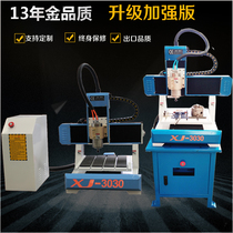 Xinjie 3030 desktop jade bronze badge wood comb engraving machine Guanyin Buddha statue three-dimensional embossed handicraft lettering