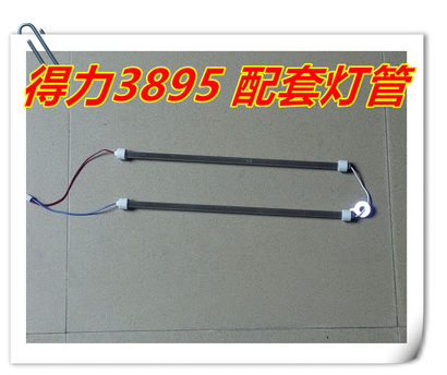 A3 Deli Gude Jindian Qixin Huanda Asia Pacific Lei Sheng Yi Gao Kai Ming over the plastic machine lamp heating tube heating tube