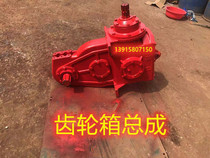 Lianyungang 200 230 type rotary tiller middle box box (ductile iron) gear box assembly