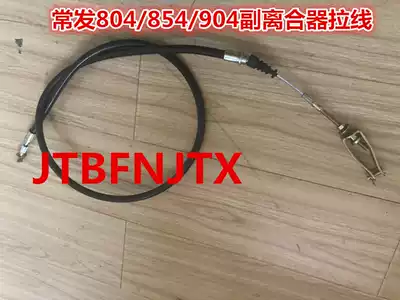 Common 754 804 854 904 1004 secondary clutch cable