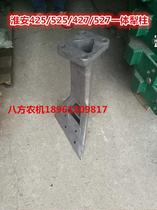 Huai An earth 427527 integrated with the aggravating plough column