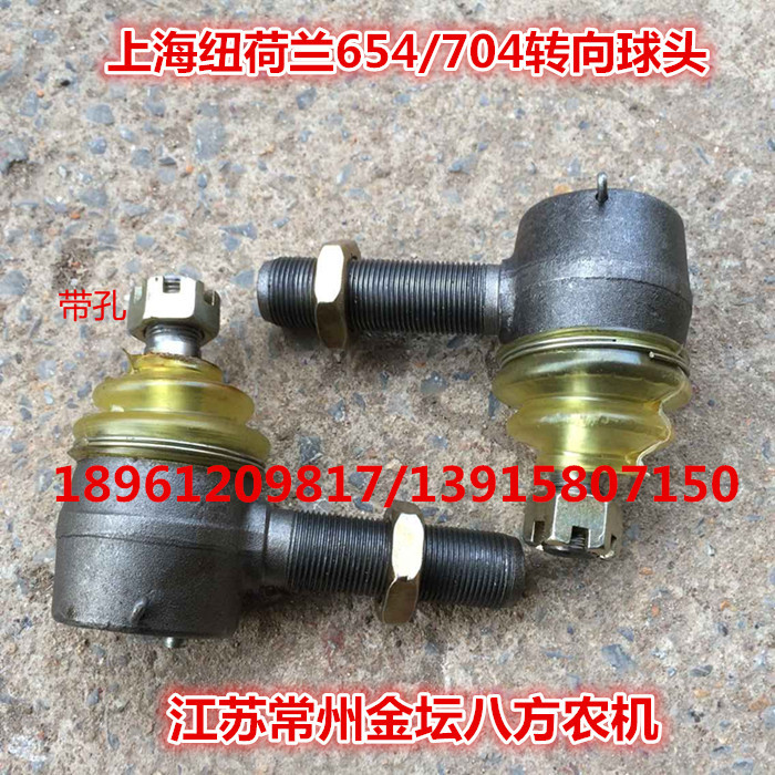 Shanghai 504 554 654 704 754 steering ball head assembly (stud 22mm thick)